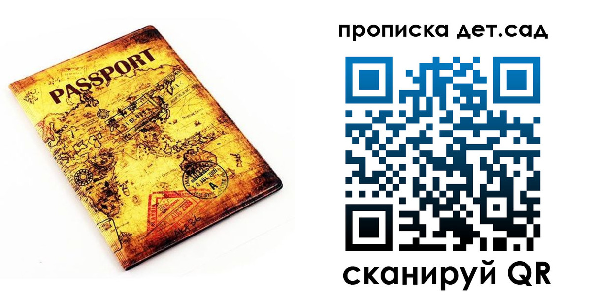 временная регистрация госуслуги в Камышлове