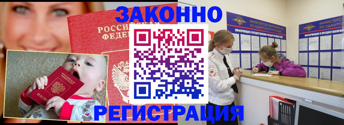 временная регистрация адрес в Камышлове