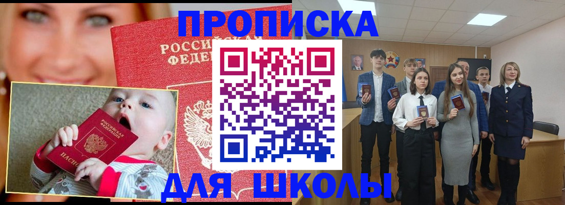 прописка регистрация в Камышлове